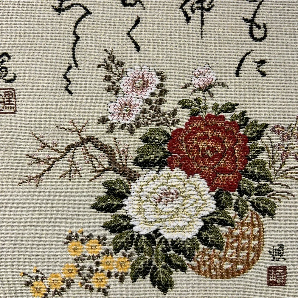 Vintage Japanese Silk Woven Tapestry Art 12x13 Gold Floral Peony Calligraphy